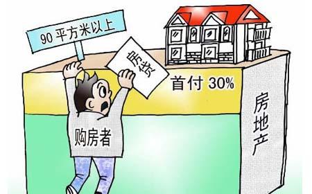 想買的房還有按揭，這個(gè)貸款誰(shuí)來(lái)結(jié)？