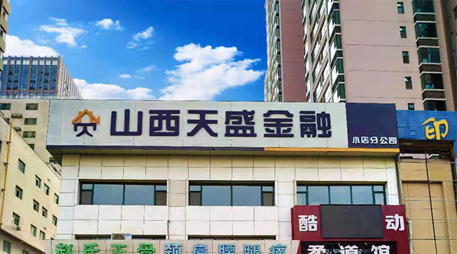 2019年上半年回顧|人才、公積金新政成太原樓市關(guān)鍵詞