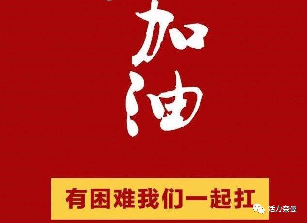 3月3日疫情防控最新消息！