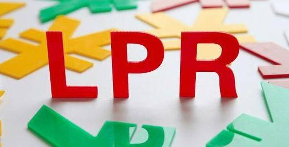 LPR下調(diào)后，你的房貸降了多少？
